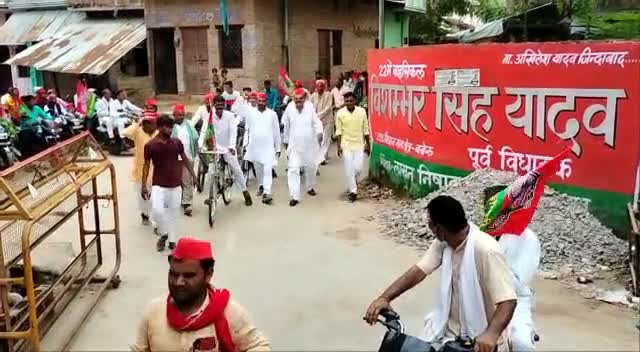 प्रखर नेता स्व० जनेश्वर मिश्र जी की जयंती पर बबेरू विधानसभा क्षेत्र में बढ़ती महंगाई, भ्रष्टाचार,आदि 
#साइकिल_यात्रा