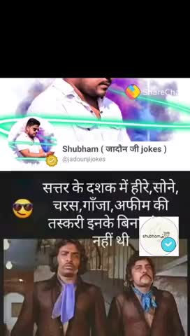70 के दसक के गुंडे।। #jadounjijokes #funny #teamjadoun