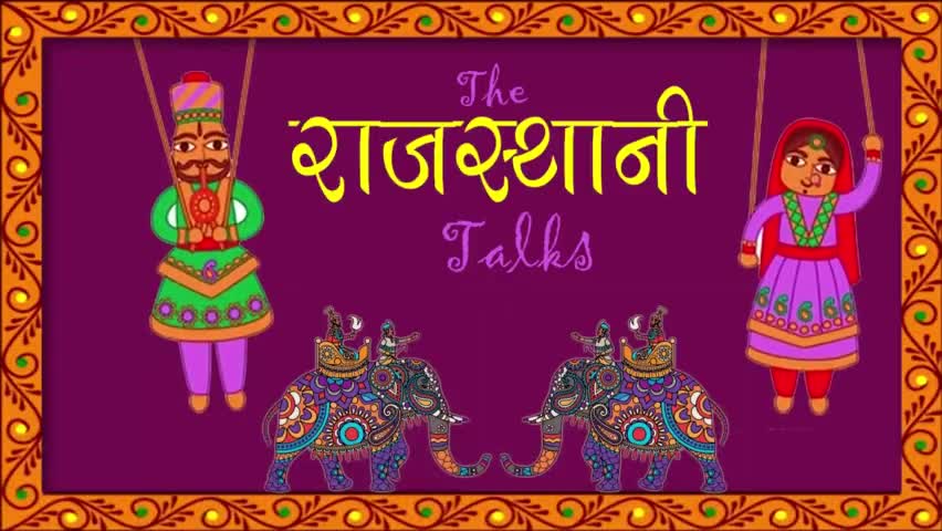 #Rajasthanicomedy #Therajasthanitalks #Funnyshow

The Rajasthani Talks- Episode - 3 (भुलक्कड़ गुलाबचंद कटारिया)