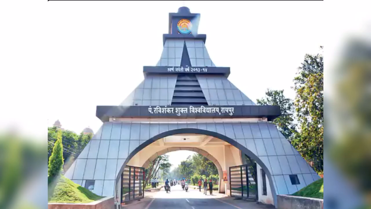 ऐसे भरे रविवि का ऑनलाइन अड्मिशन फ़ॉर्म | PRSU ADMISSION FORM 2021 KAISE BHARE #prsu #prsu_raipur_cg #prsuadmission2021 #prsunews