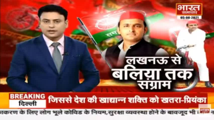 समाजवादी चिन्तक और विचारक, छोटे लोहिया के नाम से प्रख्यात स्व० जनेश्वर मिश्र जी की जयंती पर शत-शत नमन,
#साइकिल_यात्रा