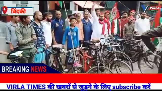 जनेश्वर मिश्र जी की जयंती पर शत शत नमन!!
#22में_बाइसिकल #AkhileshYadav