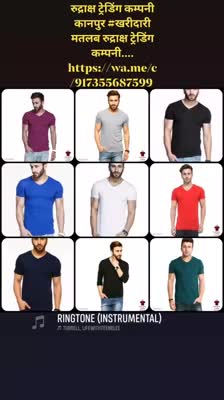 रुद्राक्ष ट्रेडिंग कम्पनी कानपुर  exclusive discounts offer with free home delivery all India #best quality clothes....