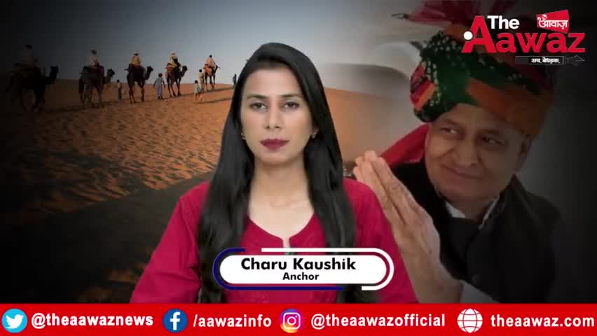 Ashok Gehlot की केंद्र सरकार से मांग, Rajasthan को मिले विशेष राज्य का दर्जा | Rajasthan Politics |
#RajasthanPolitics