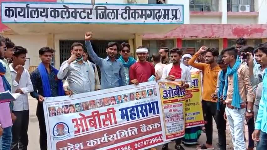 खरगापुर रेलवे स्टेसन की सड़क निर्माण हेतु एवम शिक्षक भर्ती को लेकर आज टीकमगढ़ कलेक्ट्रेट में दिया ज्ञापन ।।
#कौशल_प्रजा