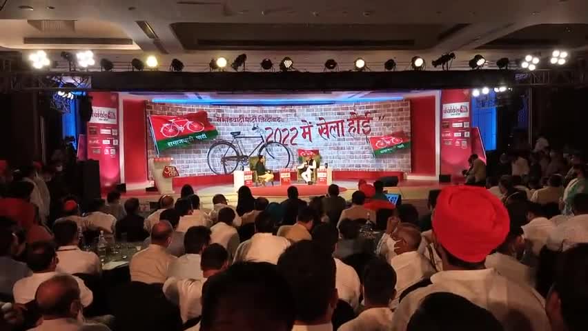 लखनऊ महापंचायत मे आज पूर्व मुख्यमंत्री अखिलेश यादव जी#live_breaking #Aajtak