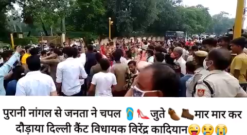 गुड़िया रेप के मामले मे @AamAadmiParty के विधायक की जनता ने दौड़ करवाया@ArvindKejriwal #Gudiya #Rape #old_nagal