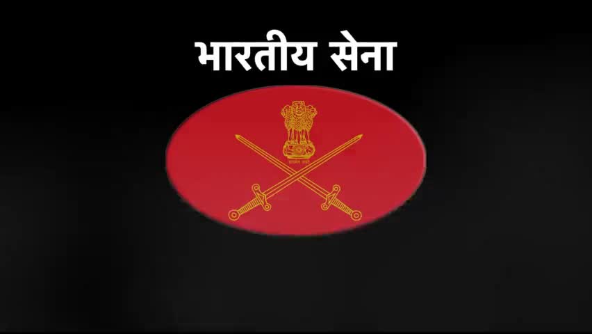 भारतीय सेना सर्बोपरी ।। इंडियन आर्मी is every where ।। #इंडियन_आर्मी
#भारतीय_सेना