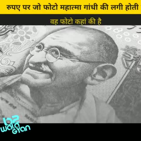 Mahatma ghanghi fact in hindi #interestingfacts #factsdaily #science #didyouknowfacts #amazingfacts #funfacts