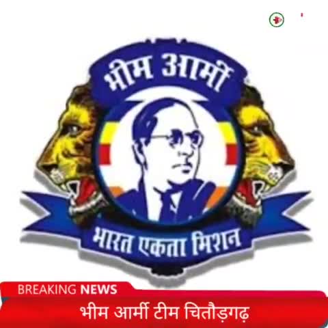 चित्तौड़गढ़:भीम आर्मी ने निंबाहेड़ा कोतवाली थाना अधिकारी का किया स्वागत,डॉक्टर अंबेडकर जी की प्रतिमा भेंट की, #भीमआर्मी