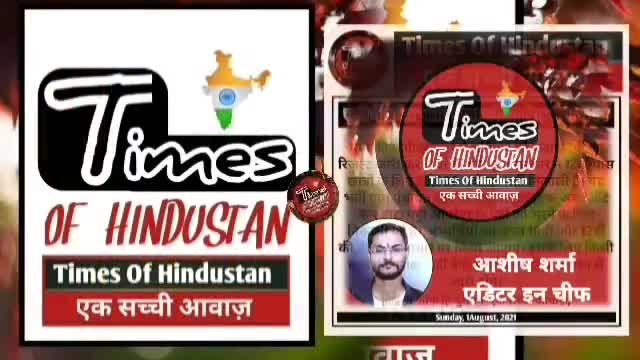 बेख़ौफ़ लुटेरों ने व्यापारी को किया गोलियों से छलनी, लूटे 3 लाख 
#Times #Of #Hindustan #Ek #Sacchi #Awaz 
#Sitapur #upp