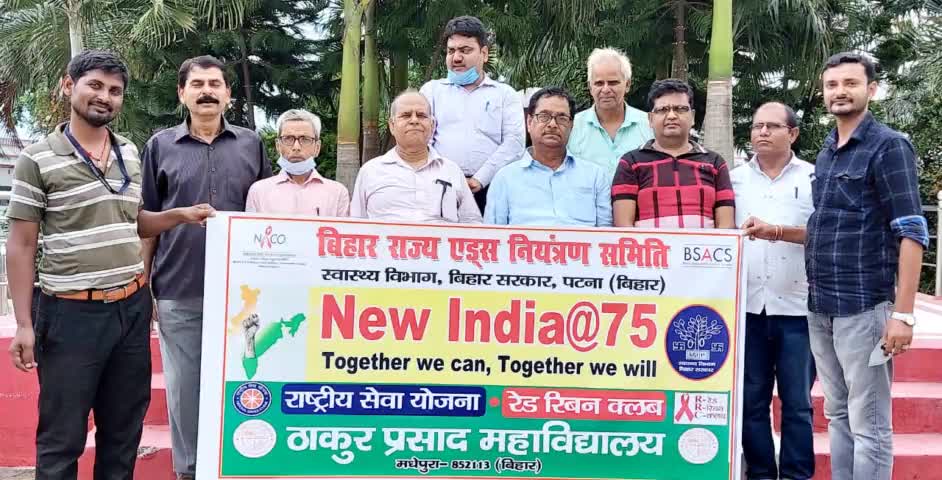 New India@75
#BNMU 
#Madhepura 
#bnmusamvad