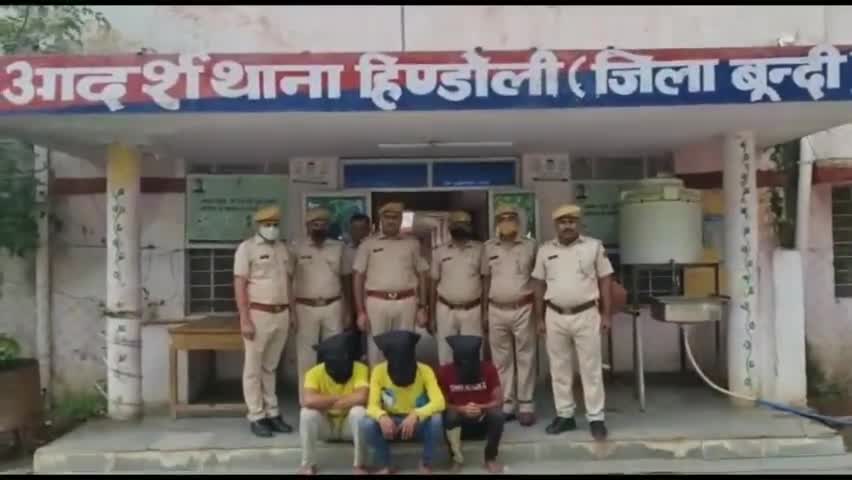 हिण्डोली: तालाबगांव गोलीकांड के 3 आरोपियों को हिंडोली पुलिस ने किया गिरफ्तार, न्यायालय में पेश कर भेजा जेल #अपराध #गोलीकांड