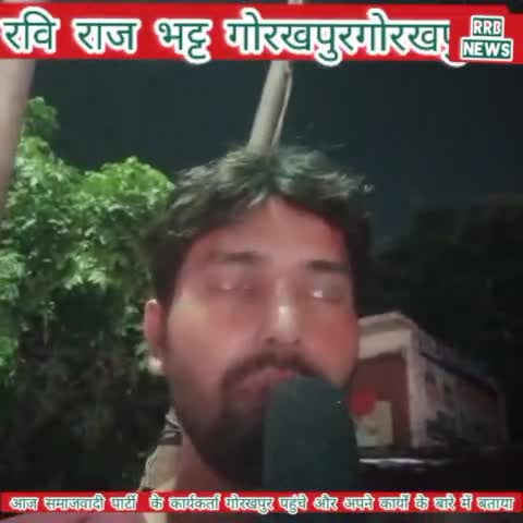 ##लाइव##
गोरखपुर: समाजवादी पार्टी  बेलघाट के कार्यकर्ता आज और कुरी बाजार पूर्व प्रधान श्री अर्जुन मौर्या जी#
#रवि राज###
