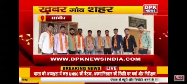 #abvpsanchore #abvpvoic #abvp #rss