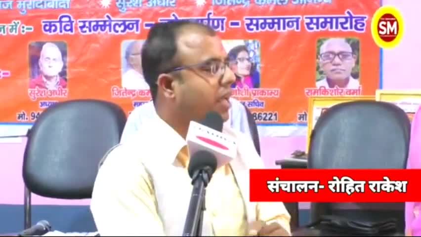 अखिल भारतीय कवि सम्मेलन - रामपुर || कवि गोपाल पाठक



#आजम_खान #डॉन #सीमा_विवाद #कैबिनेट_विस्तार
