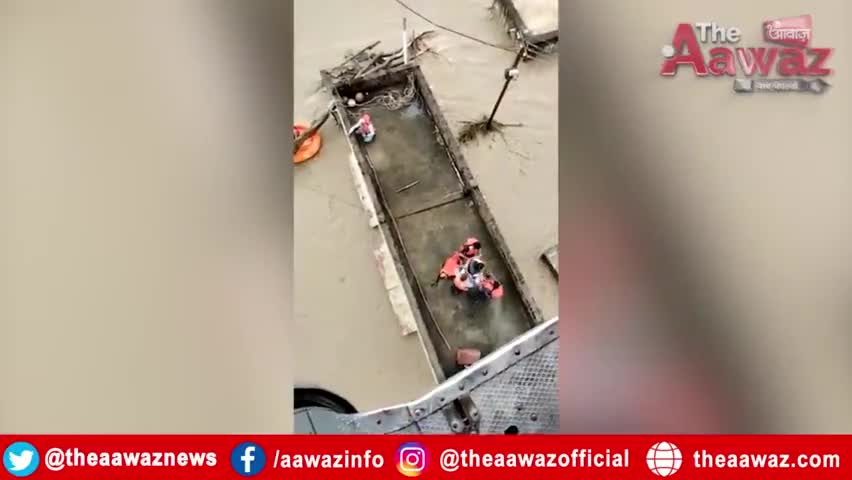 MP Flood में फंसे मंत्री Narottam Mishra को हेलिकॉप्टर से बाहर निकाला | Viral Video |

#MPFlood #ViralVideo #TheAawaz