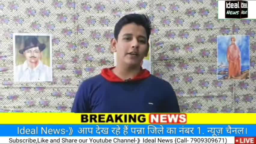 ग्राम पंचायत भिटारी के हालात देख आपको आएगा रोना, #idealnews #vdsharma #priyankagandhi