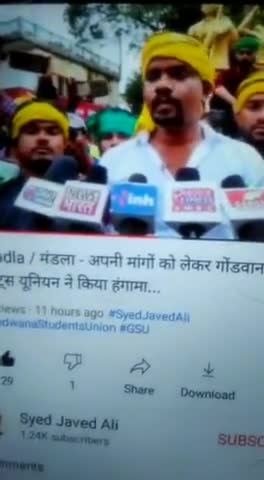 एलएलबी पढ़ लेंगे तो राजनीति नहीं समझ जाएंगे क्या ,इसलिए सरकार इनकी मांग पूरी नहीं कर रही है.mandla news .#gsu