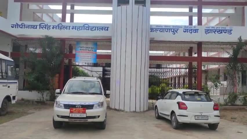 गढ़वा: पलामू नीलाम्बर-पीताम्बर विश्वविद्यालय के कुलपति पहुंचे गढ़वा, किया सवांद स्थापित #कुलपति
