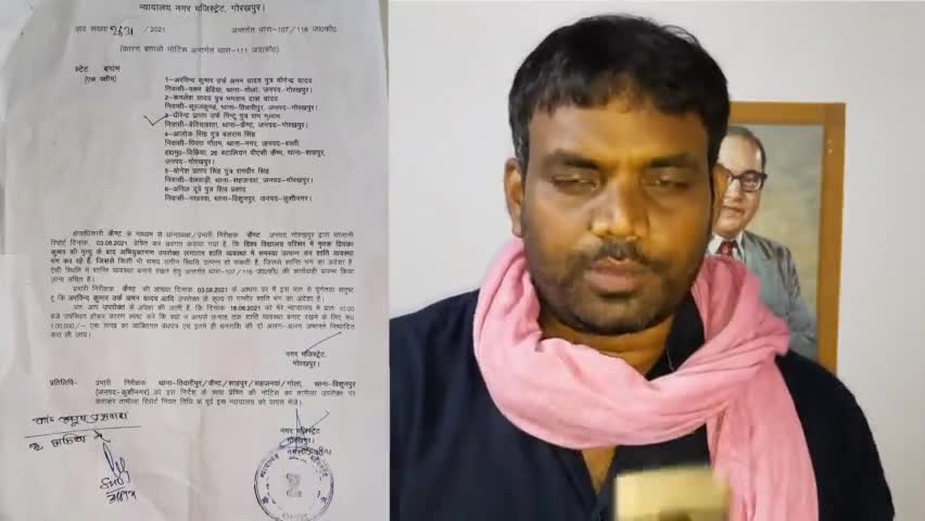 एक और #मुकदमा उपहार में मिला है #योगी_सरकार से 
अब न्याय की मांग से शांति व्यवस्था को खतरा है यूपी में  #प्रियंका_भारती