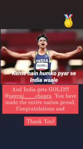 Gold medal for INDIA 🏅🇮🇳 win neeraj chopra #neerajchopra #india #goldmedal #tokyoolympic