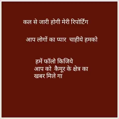 @#dosto support kijiye apne bhai ko@