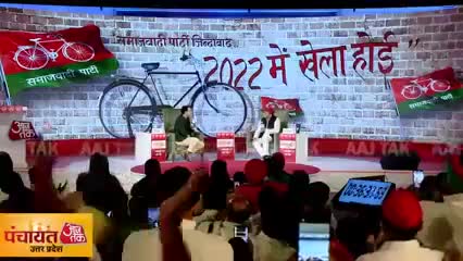 मा० अखिलेश यादव जिन्दाबाद 
#22में_बाइसिकल