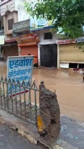गुना नगर: tej baarish ke paani ke Karan guna nanakhedi  💔mandiget#publicnew#gun#mp#indianewsmpcg#abpnewshindi#aajtaknews24