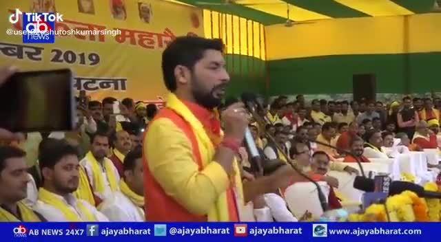 पटना के #गाँधी_मैदान से क्या बोले #आशुतोष_कुमार जी
और क्यों बमक गये सभी भूमिहार ब्राह्मण नेता पर ..?