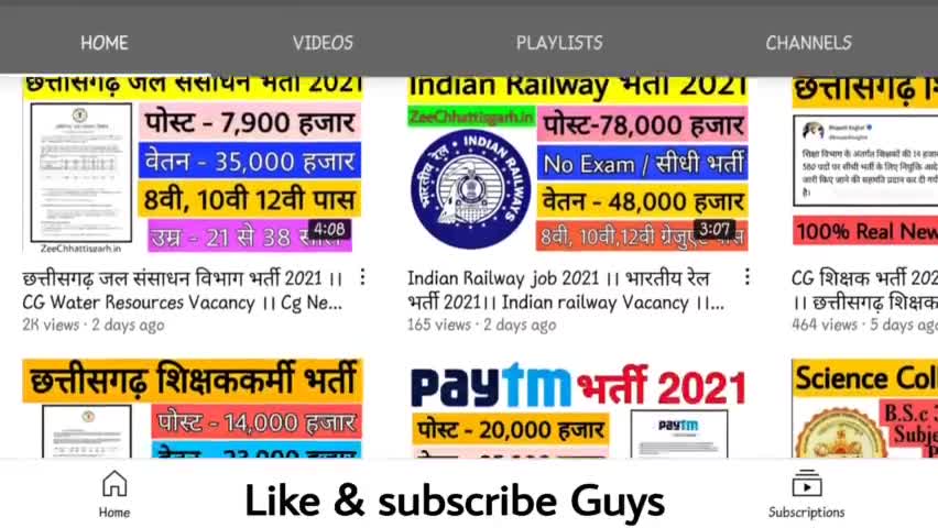 छत्तीसगढ़ अधीक्षक व होम गार्ड भर्ती 2021 ।। Cg Job 2021 ।। CG New Job #CgJob2021 #CgJob #AllJob