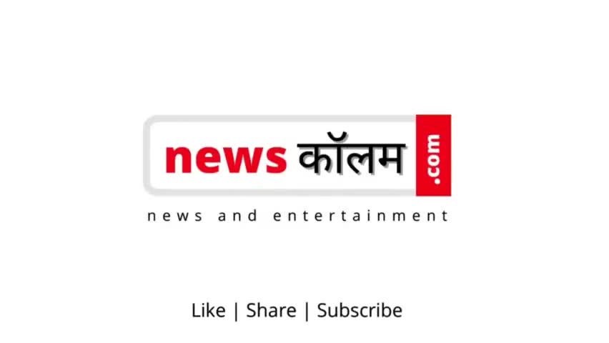 पार्लियामेंट स्ट्रीट: आयकर क़ानून में बड़ा बदलाव,विवादित टैक्स रद्द करेगी सरकार#FinanceMinister #NewsColumn #DailyNews@ NewsColumn
