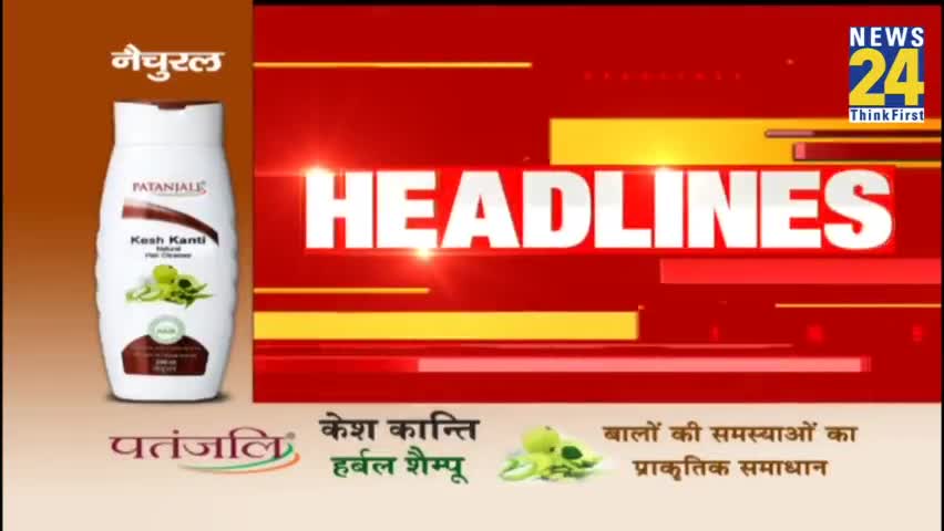 #HindiNews : Today Top Breaking News  | India #publicapp #Topnews #trending #india #public #newspayindia