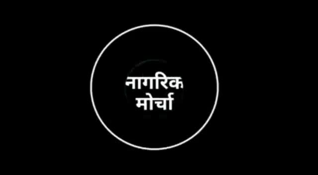 पिछले 45 वर्षों से सिवनी राह देख रहा मेडिकल कॉलेज की। 
#सिवनी #नागरिक_मोर्चा #निष्क्रीय_नेता #झूठे_नेता #झूठे_वादे