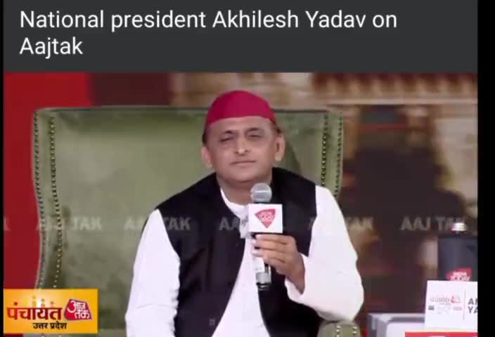 पूर्व मुख्यमंत्री अखिलेश यादव जी बोले बीजेपी से बड़े हिन्दू हम आप भी सुने पूरी वीडियो देखे#aajtak#Live#panchayatelection