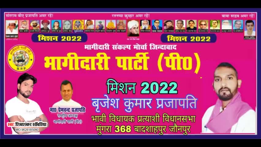 ओट मागे बेटवा तोहार Singar #Shivshankar sawariya  #भागीदारी  पार्टी सॉन्ग ot mage betava tohar