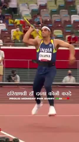 🇮🇳🇮🇳 🙏🙏
बूंद बूंद  पसीने से जोडा है जिस्म मैने ,
एक भाले से तोडा है तिलिस्म मैने ।।
#नीरज #हरियाणा  #खेल  #किसान