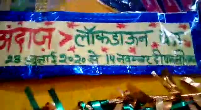 😬#अंदाज़ लॉकडाउन का जिसने भी देखा  देखता ही रह गया😬#झिलमिलकीप्रेरणा #अशोकअरोड़ाझिलमिल😃#वाहवाह #अंदाज़कुछहटके😃#यादें