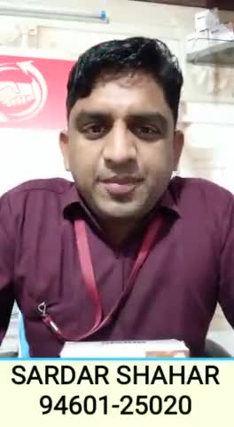 #शर्म ना करें अपनी सुंदर आंखों को चश्मे के पीछे ना छुपाए अभी घर बैठे ऑर्डर करें अब आपके सरदार शहर में भी  9460125020