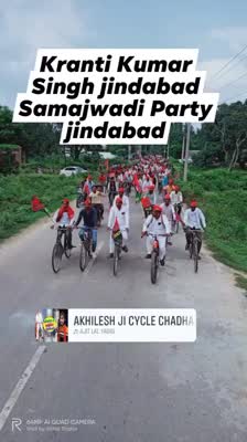 #समाजवादी_साइकिल_यात्रा
जेबी गंज से पसगवां सहित एक दर्जन गांवों में