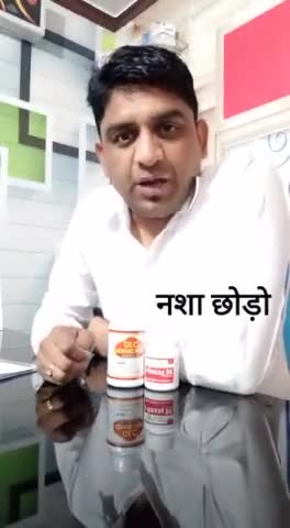 #थोड़ी सी हिम्मत करें नशे से मुक्ति पाएं अब आपके सरदारशहर में भी 9460125020