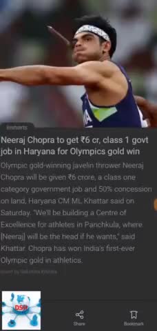 NEERAJ CHOPRA WINS GOLD IN TOKYO OLYMPICS 2020 | KNOW ABOUT NIRAJ CHOPDA UNKNOWN FACTS | #deosar #dewsar #devsar #news