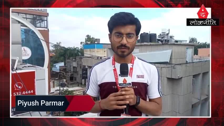 Mp में होगा बाढ़ के बाद अब बीमारी का कहर!

#MPNEws #News #Theloknti #Theloknitinews