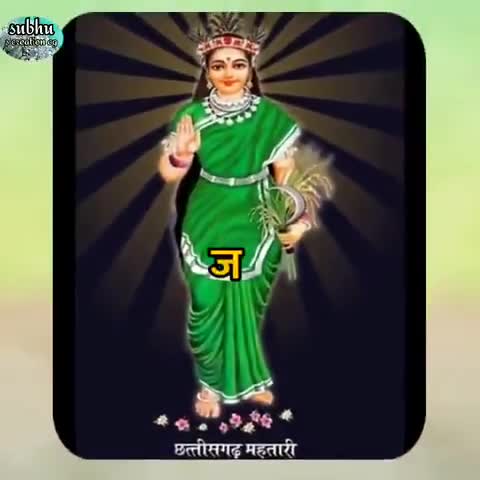 जम्मों संगवारी मन ला हमर पहिली तिहार हरेली के गाड़ा-गाड़ा बधाई। 🌾🌱🪴
 #Hareli #Chhattisgarh