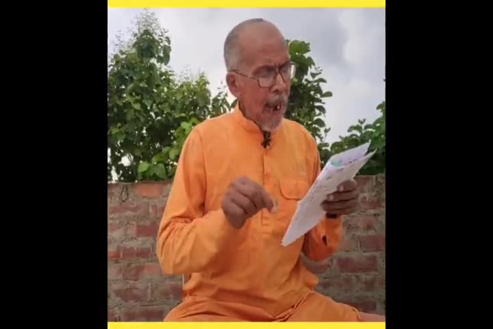 लखीसराय: #Paryavaran par kavita कवि दशरथ
Youtubechannel-Kavidashrath
#news#kavita#daily﻿#nation﻿#nationalnews﻿#ranjitkumarsamrat