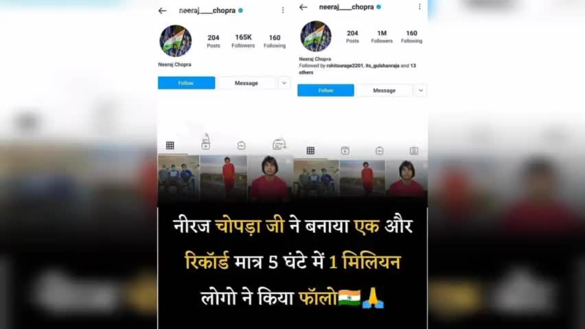 नीरज चोपड़ा 🥇ने बनाया एक और रिकॉर्ड
#gwalior 
#india24newslive 
#neeraj_chopra