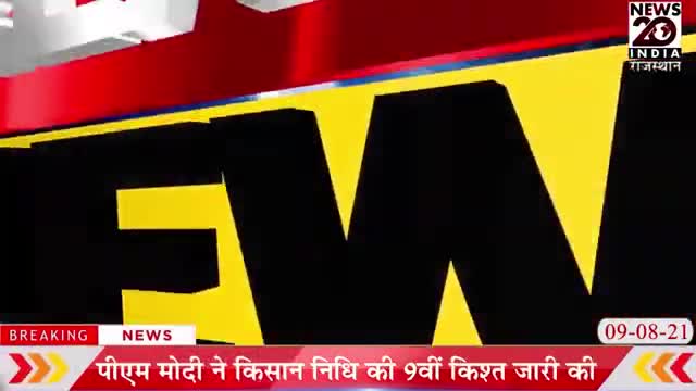 बांसवाड़ा: बांसवाड़ा गांव लक्ष्मणगढ़ झरी में विश्व आदिवासी दिवस मनाया गया |#Banswara #विश्वआदिवासीदिवस