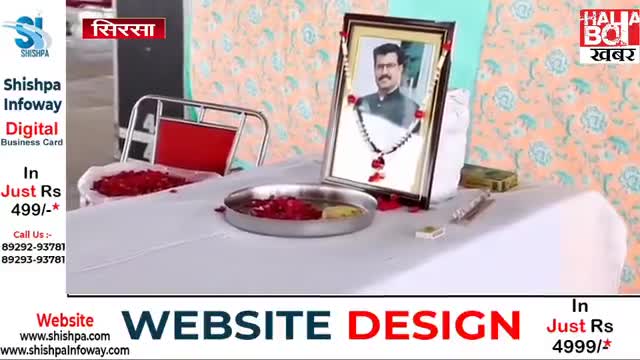 श्रद्धांजलि सभा में किस प्रकार दिखा लोगों का स्नेह है रविंद्र गोदारा के प्रति
#chpota
#tribute
#virendergodara
#suicide