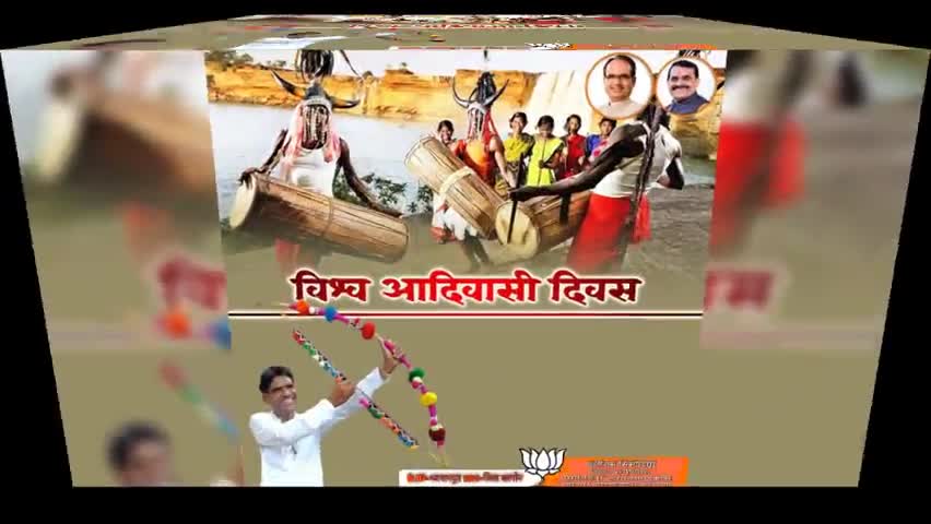 सदियों से सदैव तल्लीन, #प्रकृति के सच्चे #सेवक आदिवासी भाई-बहनों को #विश्व #आदिवासी #दिवस की हार्दिक #बधाई
