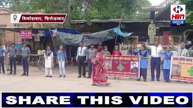 फिरोजाबाद में आजादी की 75 वी वर्षगांठ पर निकाली प्रभात फेरी। #hbnnews